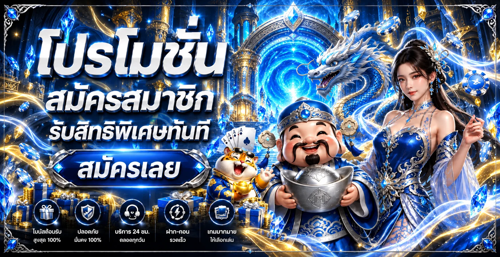 CUBAKUB เว็บตรง ฝากถอนออโต้ พร้อมเกมและโปรโมชั่น