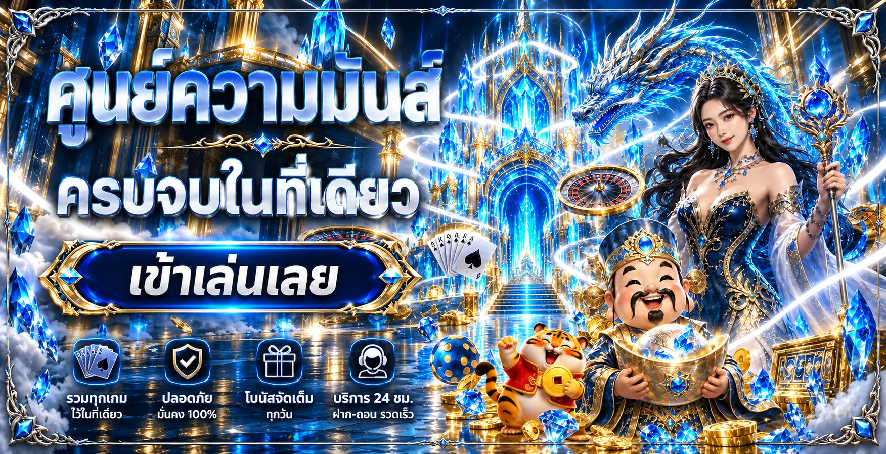 CUBAKUB เว็บตรง ฝากถอนออโต้ พร้อมเกมและโปรโมชั่น