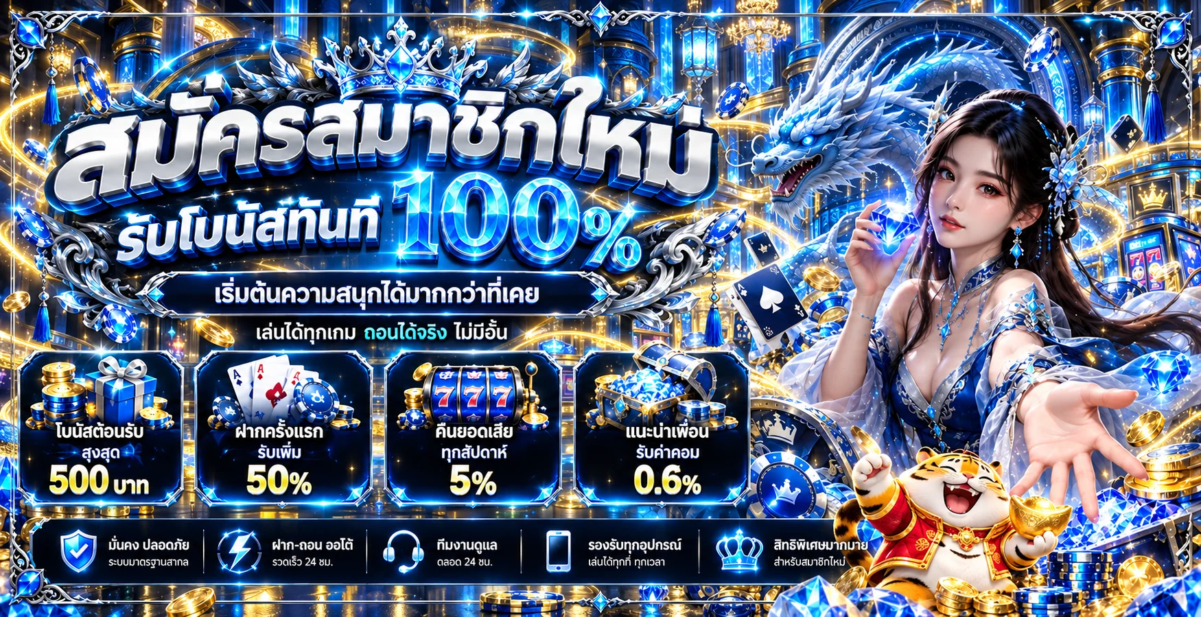 CUBAKUB เว็บตรง ฝากถอนออโต้ พร้อมเกมและโปรโมชั่น