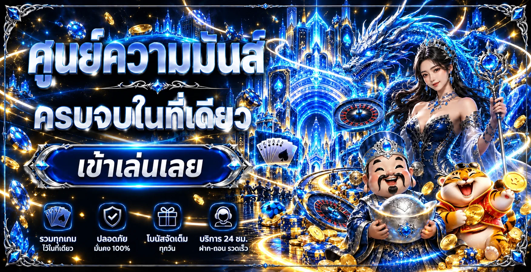 ภาพรวมความบันเทิงออนไลน์และทางเข้า CUBAKUB